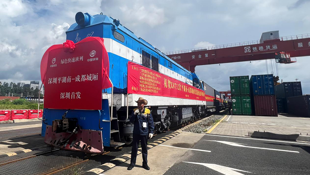 /uploads/news/2023/07/07/1688689985228098386.jpg /uploads/news/2023/07/07/1688689985228098386.jpg