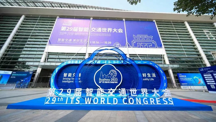 leyu.乐鱼物流所属中储智运参展 智能交通世界大会并分享创新成果